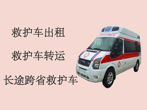 连云港120救护车出租-长途救护车